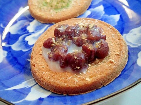 ゆであずきときな粉のミルキーピーナツ煎餅